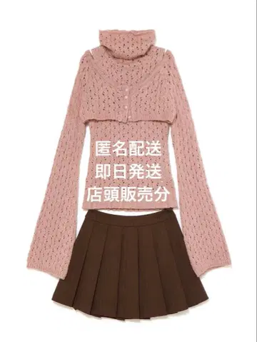 Sophy pleats knit set up pink