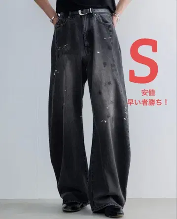 테루 군 애용! 완판 SINSS 배기 실루엣 커브 데님