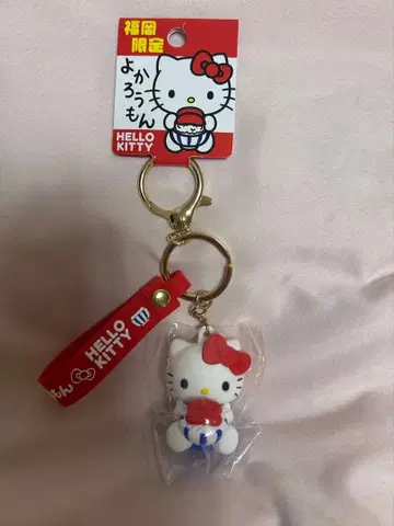 헬로키티 후쿠오카 한정판 키링 스트랩