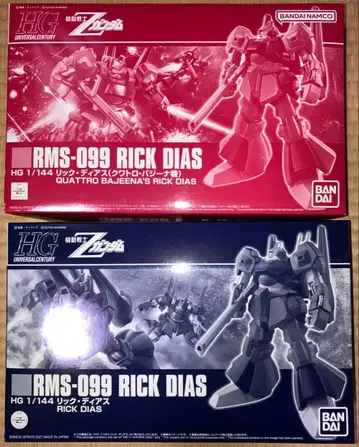 HGUC 릭 디아스 쿠와트로 바지나기 릭 디아스 2기 세트