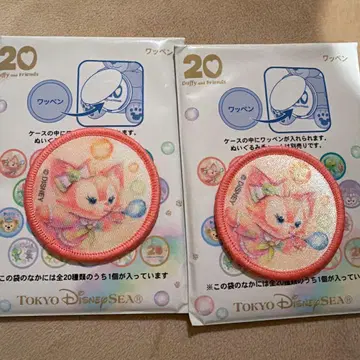 리나벨 와펜 2개 세트