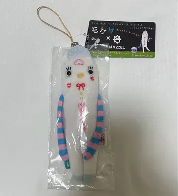 MAZZEL 멘프로 나오야 모케케