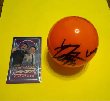 연말 대축제 카드 1장 사인볼 네이비즈 아프로 망게키