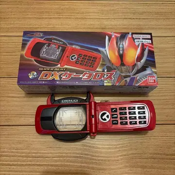 DX 케타로스 슈퍼 베스트판