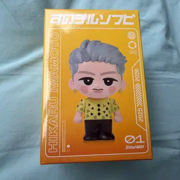 이와모토 테루 소프트 비닐