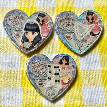 프리티 리듬 프리즘 스톤 신포니아