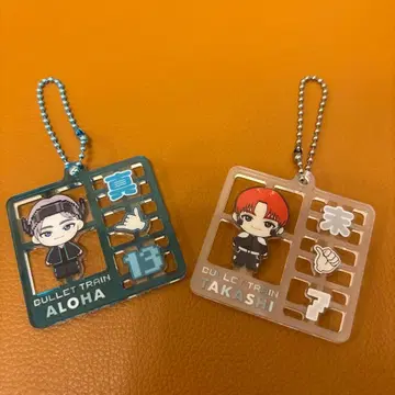 [ 초특급 타카시&아로하 ] 키링 세트