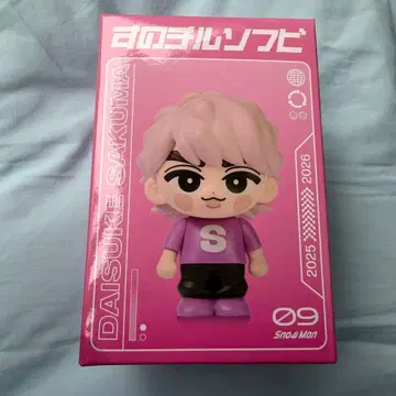 사쿠마 다이스케 소프트 비닐