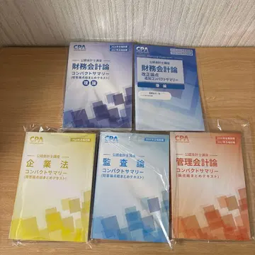 2026년 목표 네이비 세트