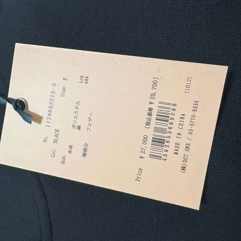 5번째 상품 이미지