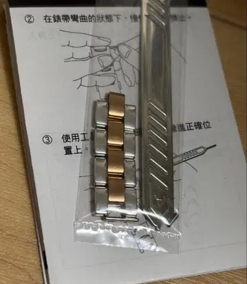 새상품급 세이코 콜키아 1B32-0AAO 정품 시계 부품 4개