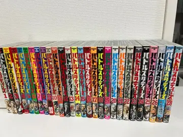 배틀 스터디즈 세트 1-28권