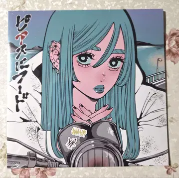 미개봉 새상품 흠집 배포 음원 귀걸이에 후드 CD