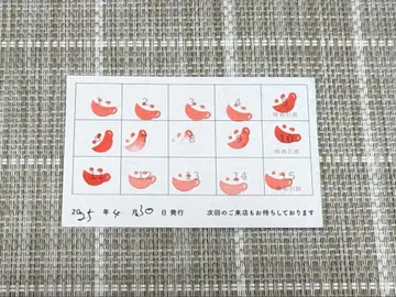 애니메이트 카페 아니카페 특전 스탬프 카드