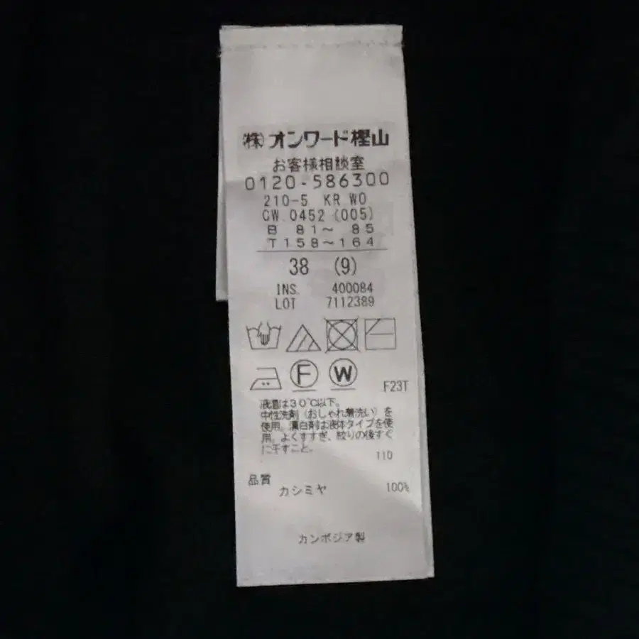 11번째 상품 이미지