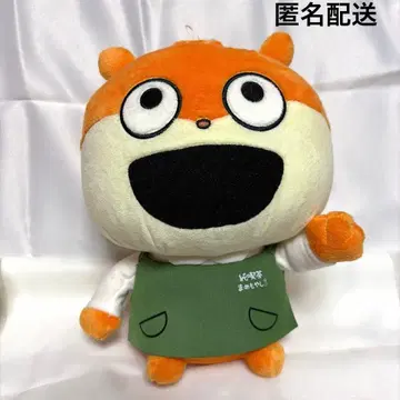 니시무라 유우지 아기 쥐 큰 봉제 인형 순 커피숍 마메모야시