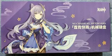 원신 각청 질뢰쾌우 키보드