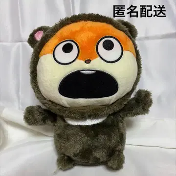 니시무라 유우지 아기쥐 곰아기쥐 빅 봉제 인형