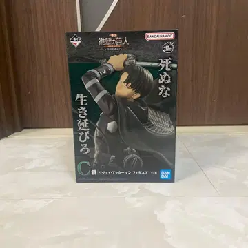 진격의 거인 리바이 피규어 제일복권 C상