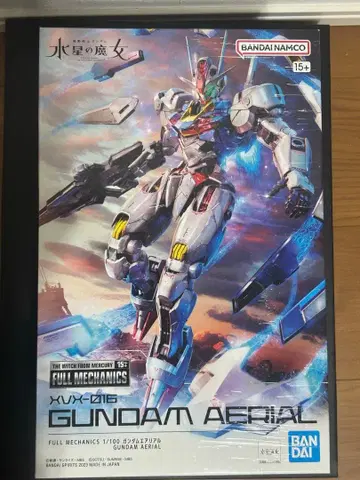 수성의 마녀 1/100 FULL MECHANICS 건담 에어리얼