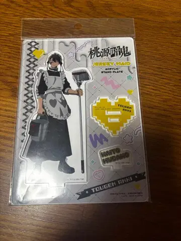 도원암귀 무타노 무진 저지 메이드 아크릴 스탠드