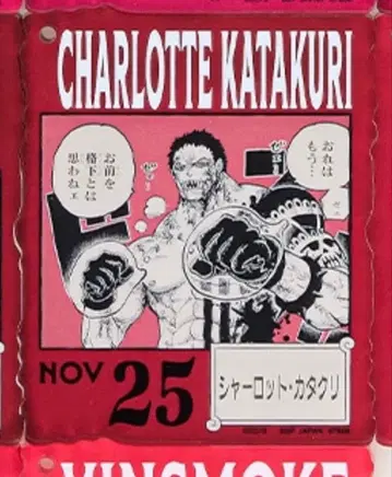 [미개봉] 카타쿠리 KATAKURI 아크릴 블록 원피스 베이스샵