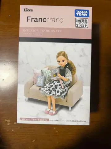 리카 프란프란 인테리어 코디네이트 세트