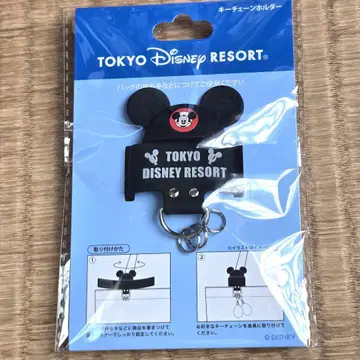 키체인 홀더 TDR