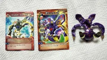 바쿠간 섬광 슈르트 개조