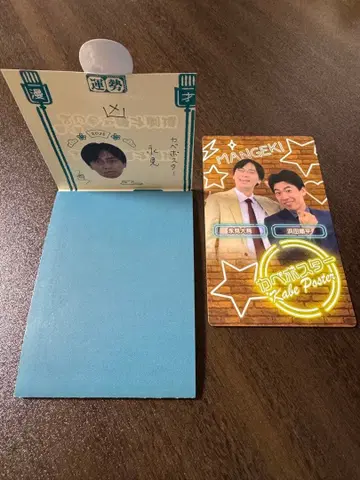 벽 포스터 만게키 운세 복권 2026 만게키 컬렉션 카드 2점 세트