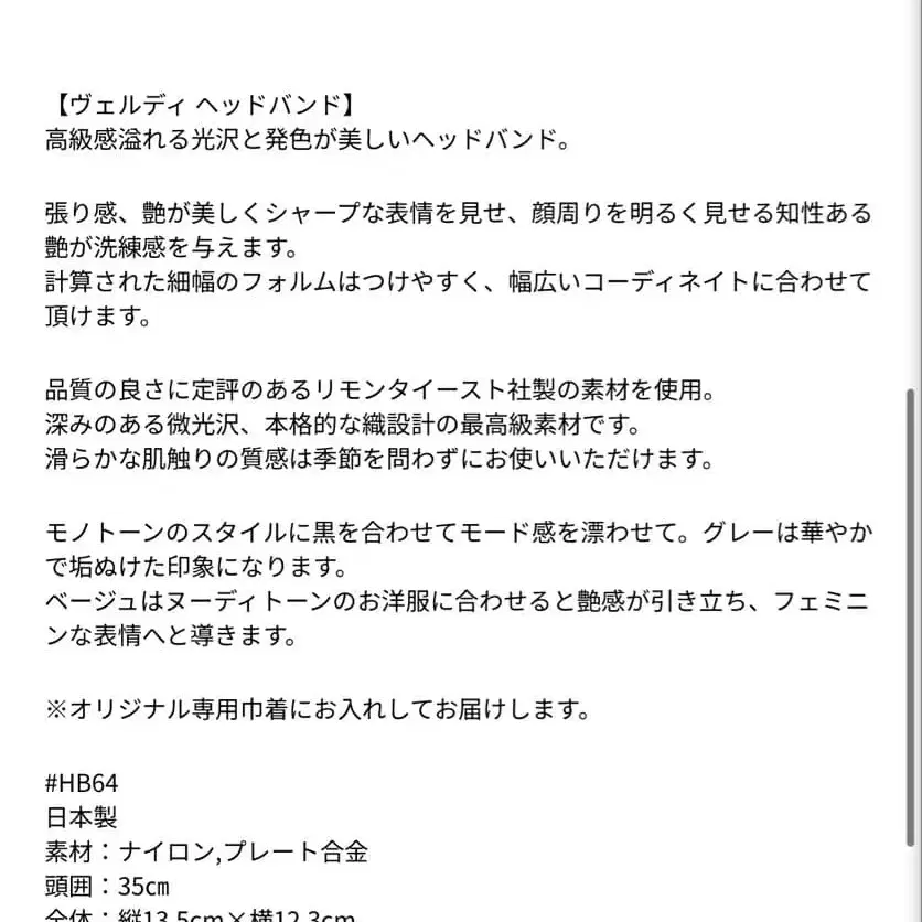 8번째 상품 이미지