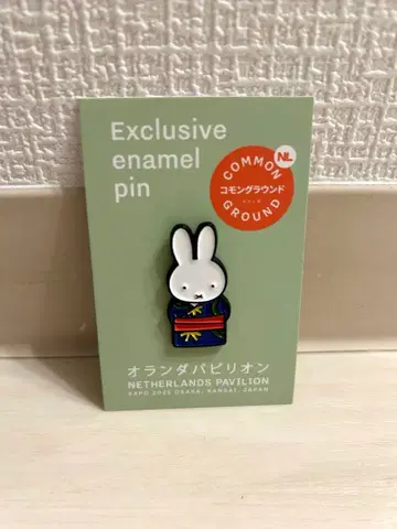 *새상품* 만박 네덜란드관 미피 핀 배지