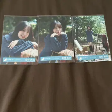 카네무라 미쿠 2025년 달력 스타일링 의상 원피스 3종 컴프