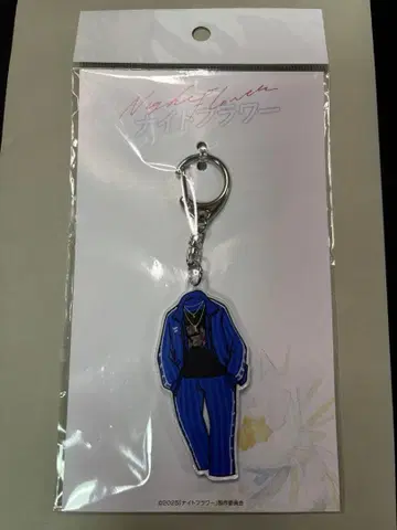 [ 새상품 ] 영화 나이트플라워 굿즈 의상 키링 [ 사토 시부야 류타 ]