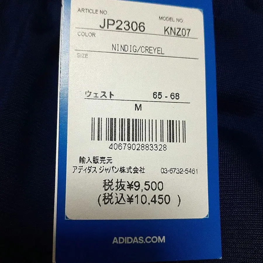 8번째 상품 이미지