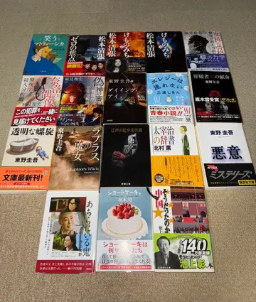 [ 5시간 한정 ] 도서 세트 판매 단편소설집 etc