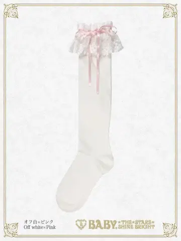 BABY 리본 통 레이스 하이삭스 오프화이트 x 핑크