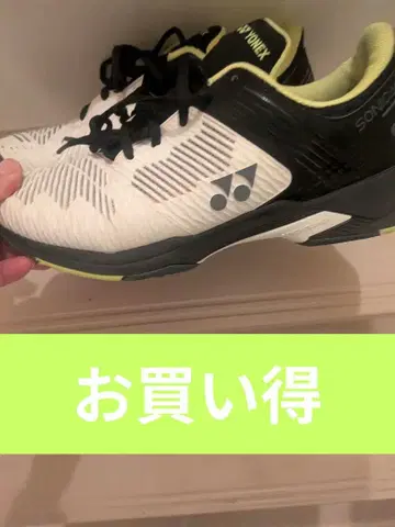 첫 판매 대특가 테니스화