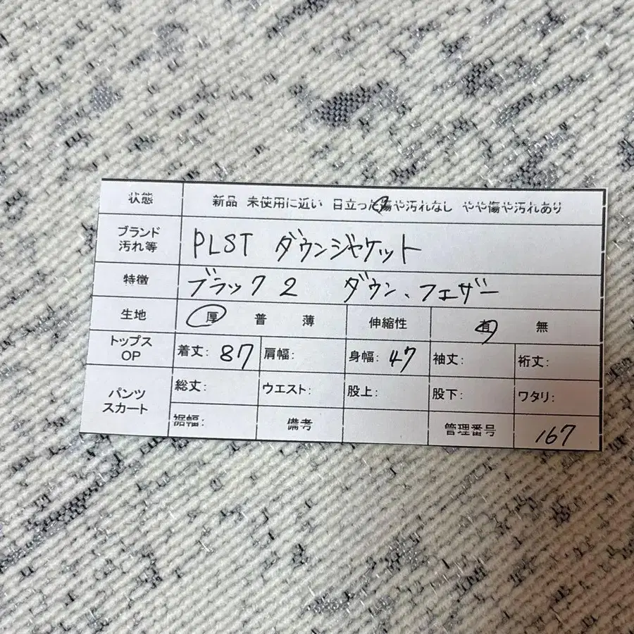 12번째 상품 이미지