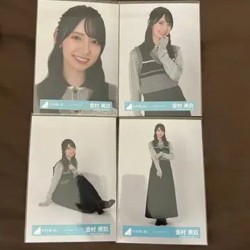 카네무라 미쿠 니트 베스트 코디 4종 컴프