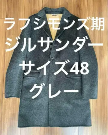 질 샌더 체스터 코트 사이즈 48 그레이