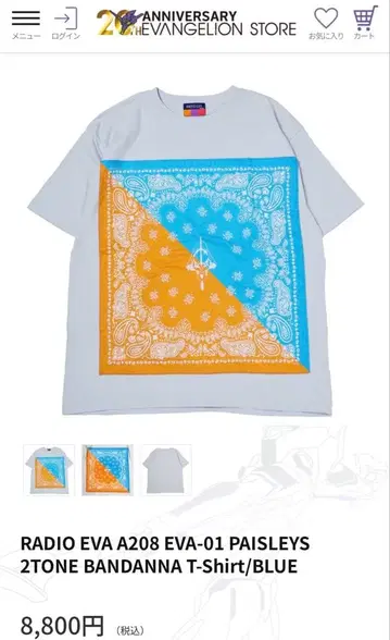 EVA-01 PAISLEYS 2TONE BANDANNA T-shirt