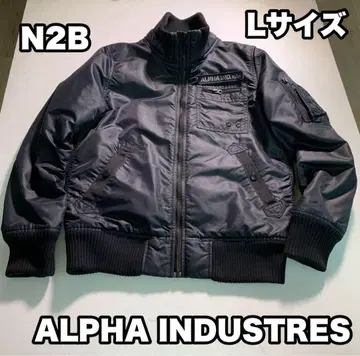 알파인더스트리 N2B MA-1 플라이트 자켓 충전솜 L 블랙