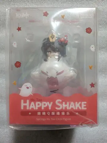 원신 호두 SD 캐릭터 흔들흔들 스탠드 피규어