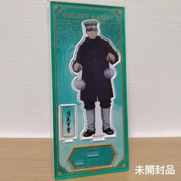 츠키시마 중사 아크릴 스탠드 골든 카무이