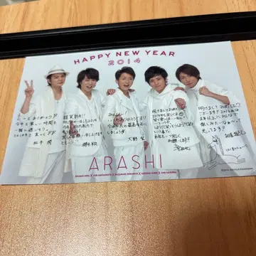 ARASHI 신년 인사 카드 6장 세트