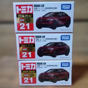 토미카 닛산 리프 초회 특별 사양 3대 세트