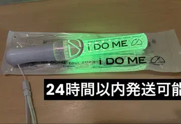 SnowMan 1st DOME tour 2023 iDOME 응원봉