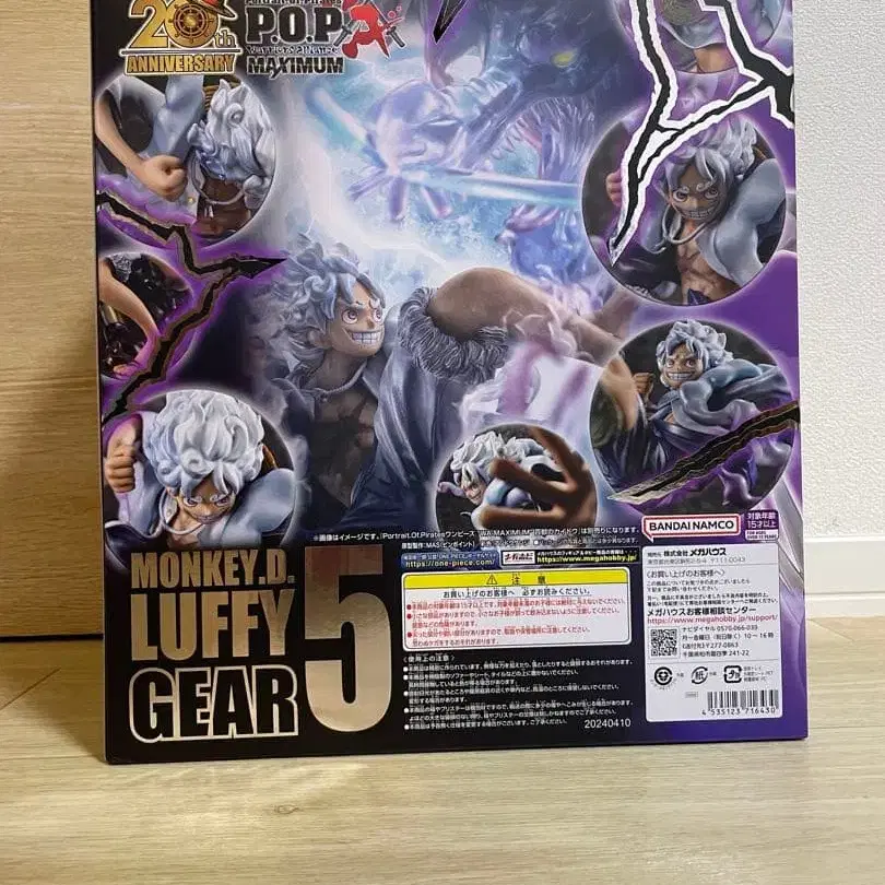 4번째 상품 이미지