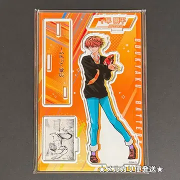 망각 배터리 생일 2025 명장면 디오라마 피규어 치하야 슌페이